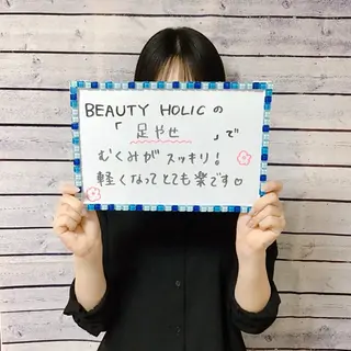 ビューティーホリック 東金店のエステ・リラクイメージ