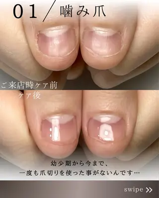 ネイル Aim* 深爪・自爪育成専門店のネイルデザイン