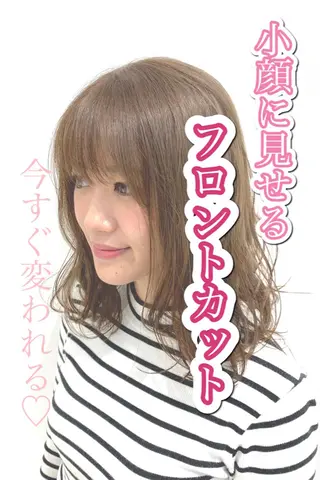 セミロング 【悩み解決！美髪へ】 店長 平間 響のヘアスタイル