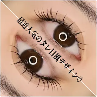 マツエク・マツパ Eyelash Salon 4Uのマツエク・マツパデザイン