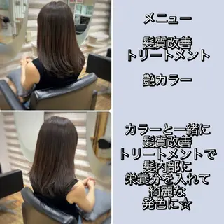 セミロング カラー まとまる軽さカット× トリートメント特化店のヘアスタイル