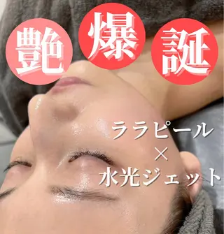 NAZ  (ナーズ)のエステ・リラクイメージ