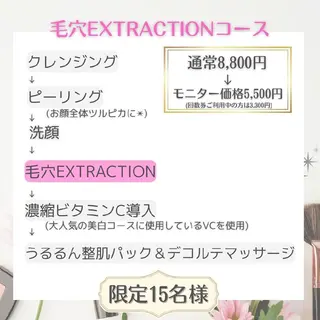 K's姪浜エステ💆 サロン:MAIKOのエステ・リラクイメージ