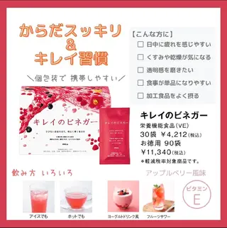 POLAエステイン泉所属・POLAエステイン泉 　　　　　渡辺ゆりかのエステ・リラクイメージ