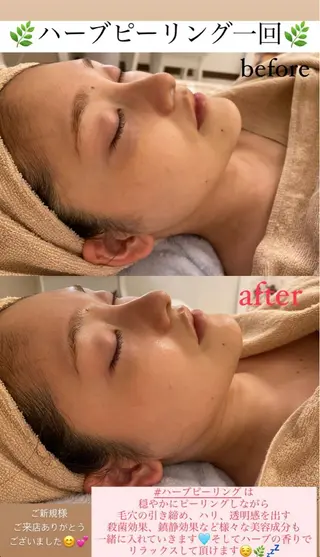 メンズ Salon de Lino 御器所のエステ・リラクイメージ