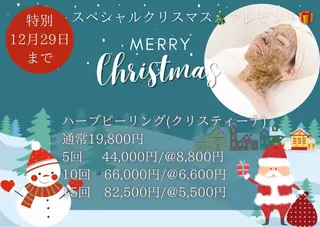 秒速小顔 新宿店所属・秒速小顔　新宿店 まどのエステ・リラクイメージ