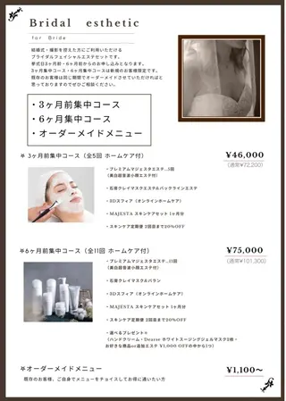 肌質改善サロン🌕 ⠀【ルーナピエナ】のエステ・リラクイメージ