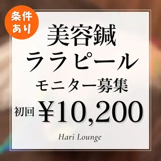 Hari Lounge恵比寿所属・chika🦋 ハリラウンジ恵比寿のエステ・リラクイメージ