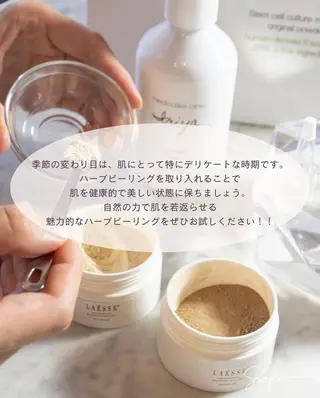 最速小顔・肌質管理 ❣️エスポワールのエステ・リラクイメージ