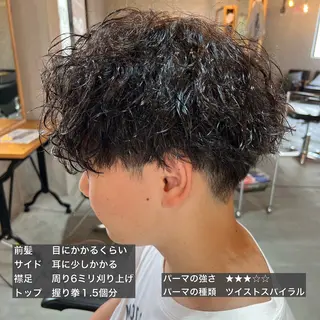パーマ メンズ 髪質改善美容室bokuno町田店所属・メンズ&髪質改善縮毛 矯正【平山🔥拓哉】のヘアスタイル