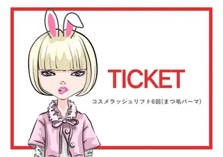 マツエク・マツパ 山田 綾芽のマツエク・マツパデザイン