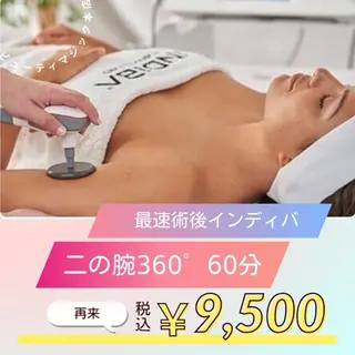 ビューティマジック 本店のエステ・リラクイメージ