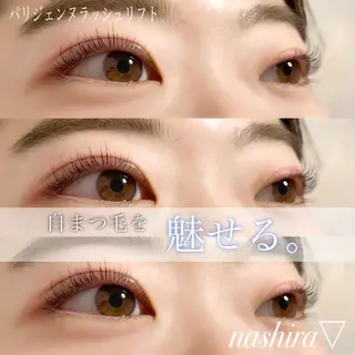 マツエク・マツパ nashira -ナシラ- 恵比寿のマツエク・マツパデザイン