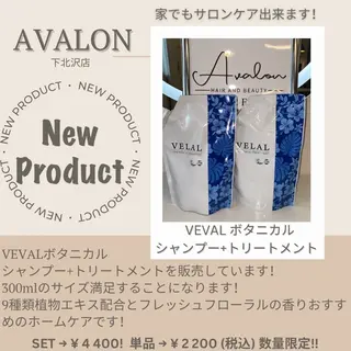 ロング カラー パーマ Avalon所属・Hiroshi ヒロシのヘアスタイル