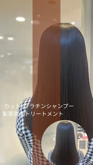 ロング 艶質改善/縮毛矯正 ササキナツミのヘアスタイル