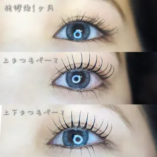 マツエク・マツパ ♡似合わせまつ毛♡ まつばらのマツエク・マツパデザイン