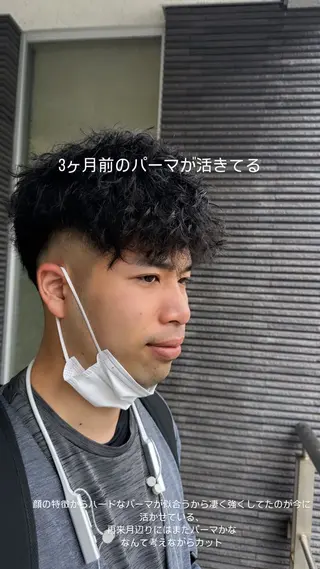 ショート パーマ 椎葉 祐也のヘアスタイル