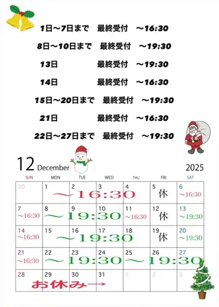 paljon えな 静岡市のマツエク・マツパデザイン