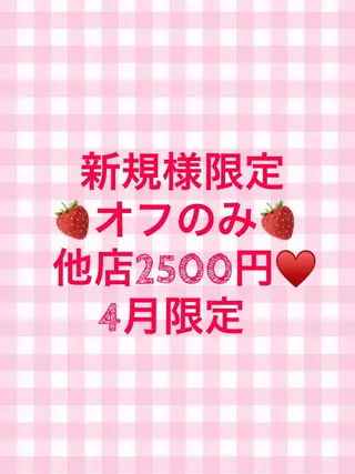 ネイル Minami 🍓のネイルデザイン