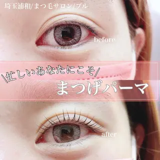 マツエク・マツパ プル eyelashのマツエク・マツパデザイン