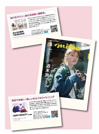 みんなの脱毛 TSURURINの眉毛・アイブロウイメージ