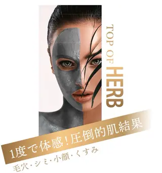 Gypsend サロンドジプセンドのエステ・リラクイメージ