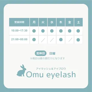 マツエク・マツパ 深夜も営業、国分寺駅 Omueyelashのマツエク・マツパデザイン