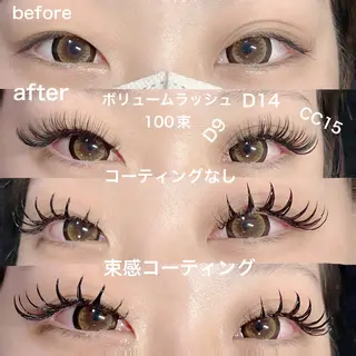 マツエク・マツパ linda lashesのマツエク・マツパデザイン