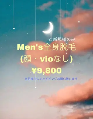 M MaKe yourself shine所属・プライベート脱毛 Jr久宝寺のエステ・リラクイメージ