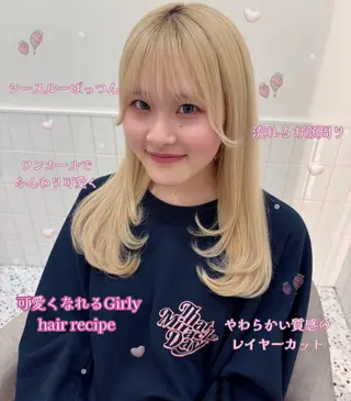 ロング Tinker Lip  ティンカーリップ所属・小林 愛華のヘアスタイル