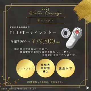 White   berry セルフビューティーサロン所属・🍀SATO MIDORI🍀のその他イメージ