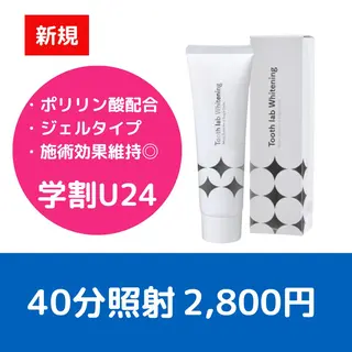 ホワイトニングサロン nico西葛西店のその他イメージ