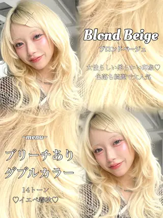 ロング カラー 透明感カラー✨🩵 韓国ヘアkanatoのヘアスタイル