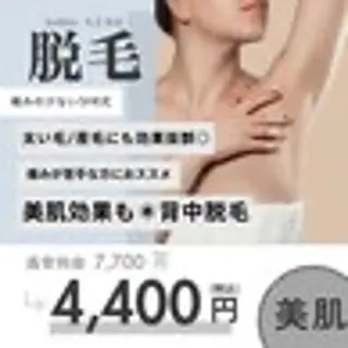 桐山 まどかのエステ・リラクイメージ