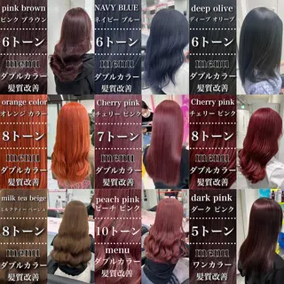 セミロング カラー ヘアアレンジ 🥀社内技術講師🥀 稲場皓一のヘアスタイル