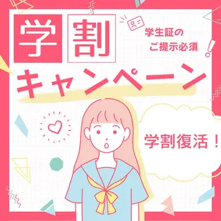 ﾄｰﾀﾙｽｷﾝｹｱ美容Room所属・トータルスキンケア 美容Roomのエステ・リラクイメージ