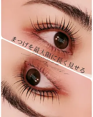 マツエク・マツパ salonde emma.のマツエク・マツパデザイン