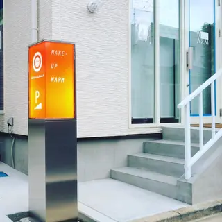 MAKEーUP WARMメーキャップウォーム所属・MAKEーUP WARMのヘアスタイル