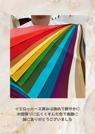 パーソナルカラー診断 自由が丘💐ブルームのその他イメージ