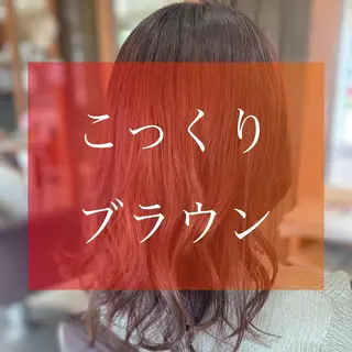 セミロング 加藤 実穂のヘアスタイル