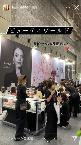 産毛専門店 Bittoのエステ・リラクイメージ