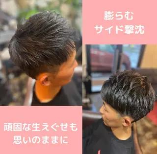 メンズ 薄毛専門 メンズカットREEのヘアスタイル