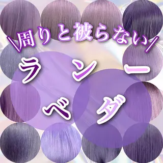 セミロング ❄️💛エクステ ブリーチ❄️yukiのヘアスタイル