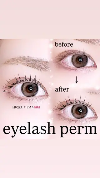 マツエク・マツパ bloom kanaのマツエク・マツパデザイン