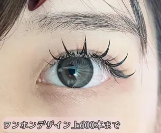 マツエク・マツパ Lash by foi新宿のマツエク・マツパデザイン