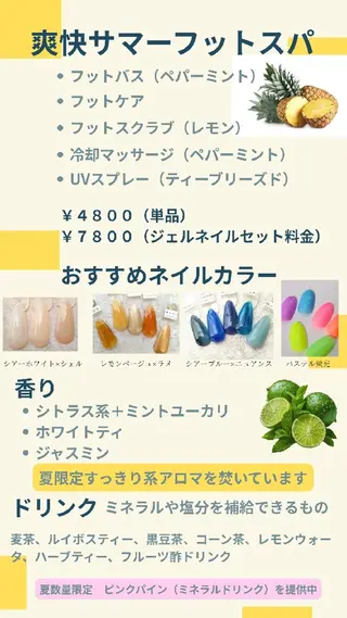 ネイル Nanairo ネイル所属・Nanairoネイル Reikoのネイルデザイン