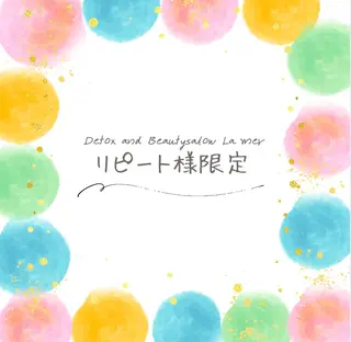 耳ツボ/体質改善/ 温活La mer月島のエステ・リラクイメージ