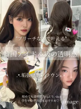 ロング カラー 💍透明感スタイル 横浜💍MIU💍のヘアスタイル