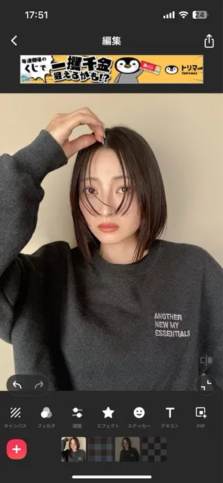 ミディアム 色素薄めカラー o___mioのヘアスタイル