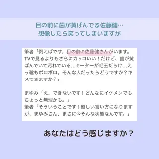 メンズ お手軽ホワイトニングsalon mina所属・武元 奈津美のエステ・リラクイメージ